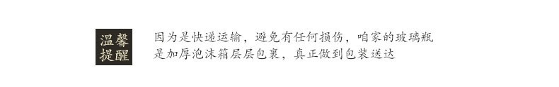 旺德福优希牛蒡酱180克*6瓶/礼盒下饭菜即食酱咸菜 徐州特产 包邮