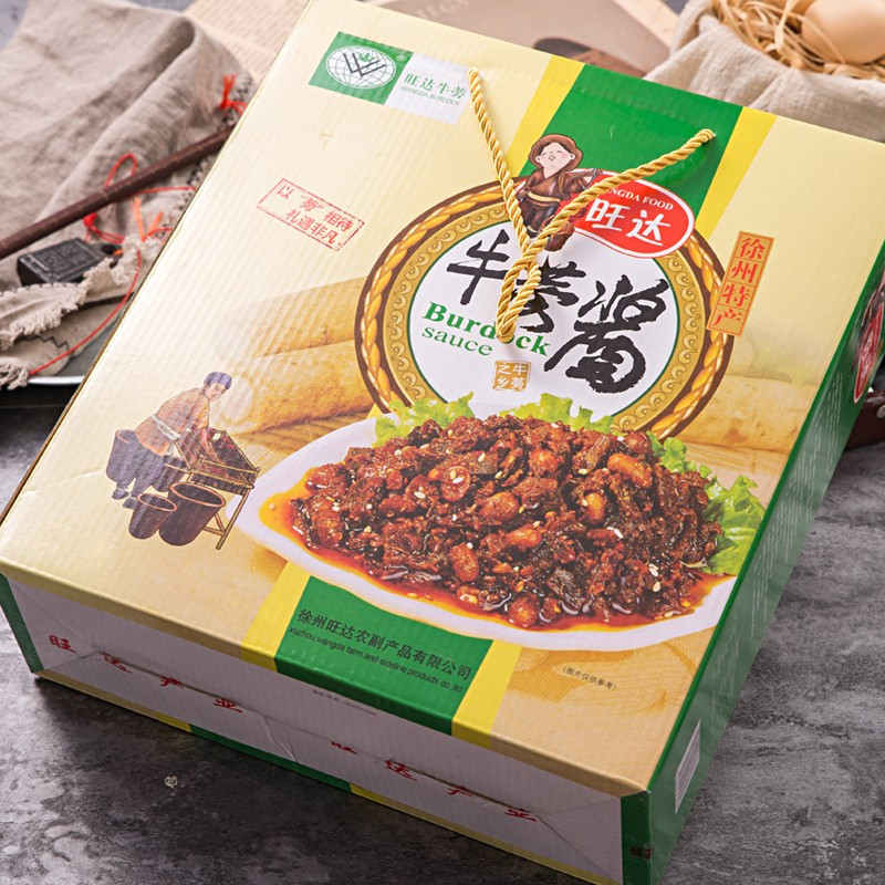 柯响 徐州特产 旺达新绿牛蒡酱礼盒装 酱菜 腌制调味酱料190克*5瓶咸菜 包邮