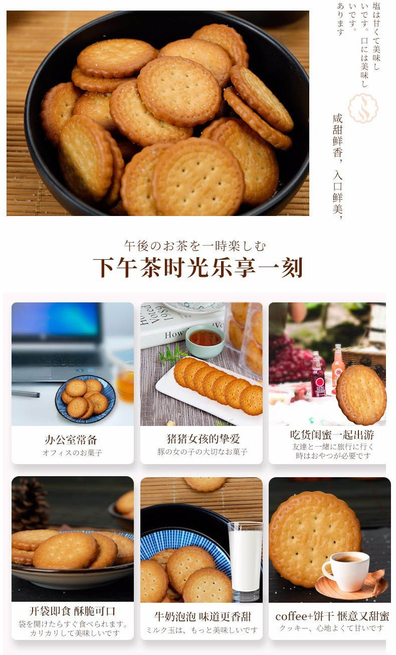 卡慕饼干网红日式奶盐味小圆饼100gx5袋 休闲食品办公室零食小吃非海盐天日盐饼干