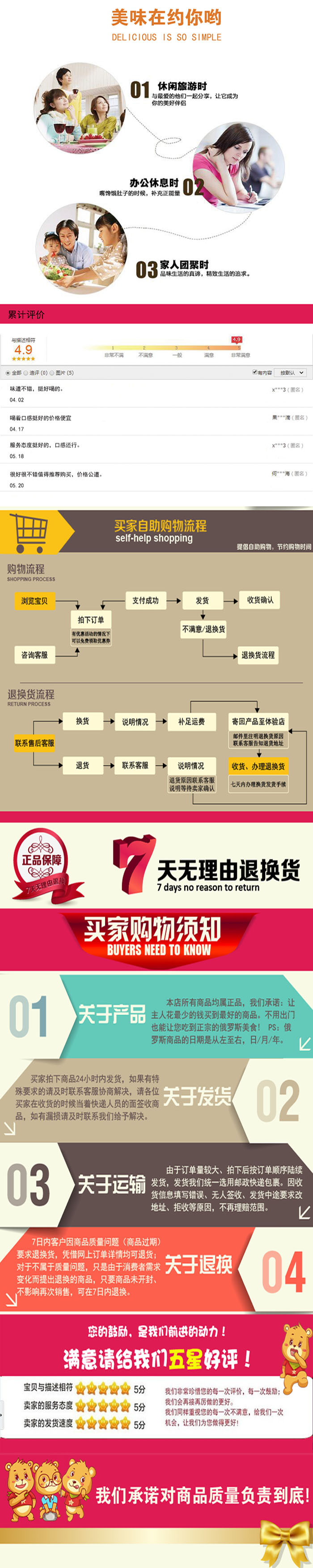 俄罗斯 进口 喜爱 果汁 饮料 口味可选 950ml*2瓶（全国包邮）