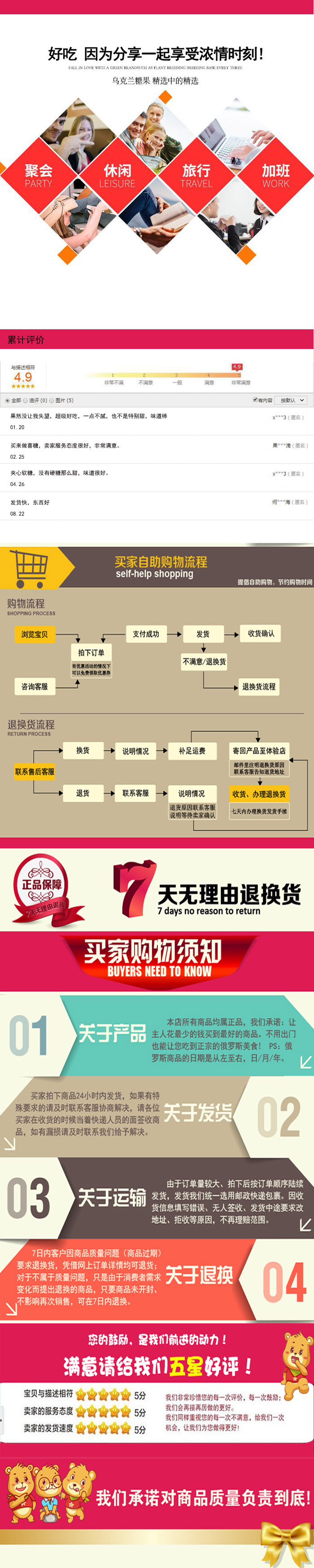 俄罗斯 进口 如胜 小蜜蜂 水果 软糖 1000g (全国包邮）