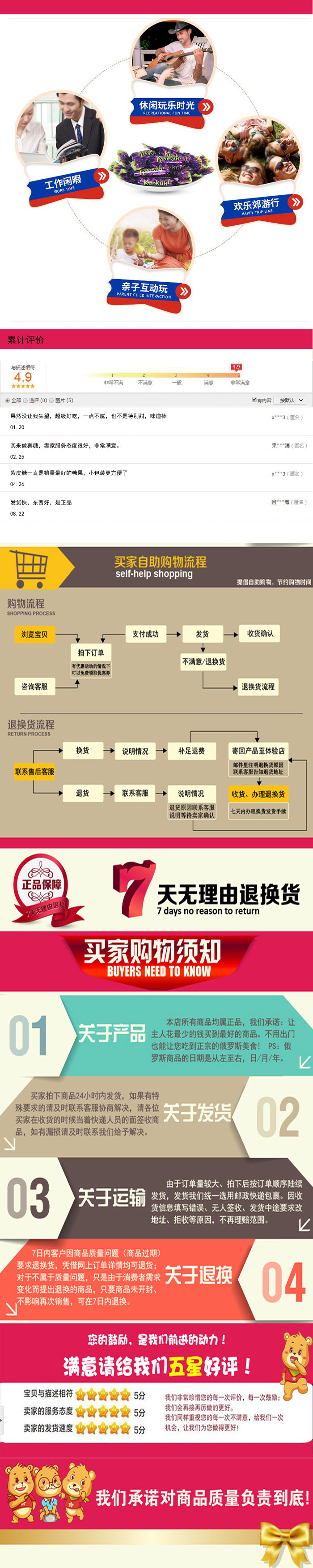 俄罗斯 进口 KDV 紫皮糖 杏仁夹心 糖果 500g (全国包邮）