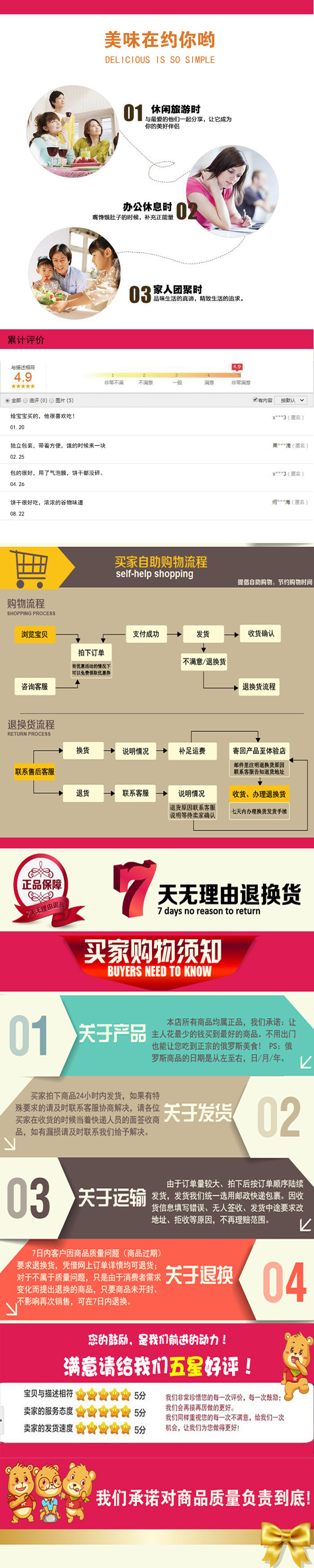 俄罗斯 金麦穗 牛奶 谷物 饼干 健康 独立包装 32g*6件  (全国包邮）