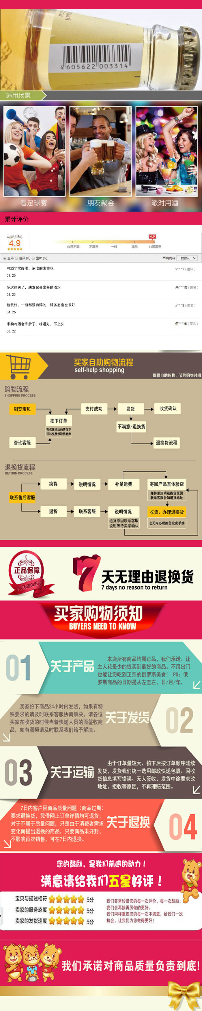 俄罗斯 进口 老米勒 淡爽 啤酒 酒 500ml*2瓶（全国包邮）