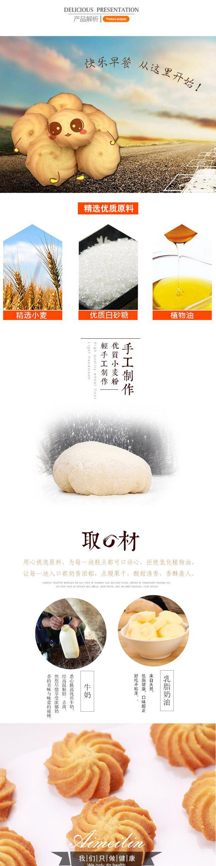 越南 进口 必可福 维塔 饼干 曲奇饼干 90g*2包  (全国包邮）