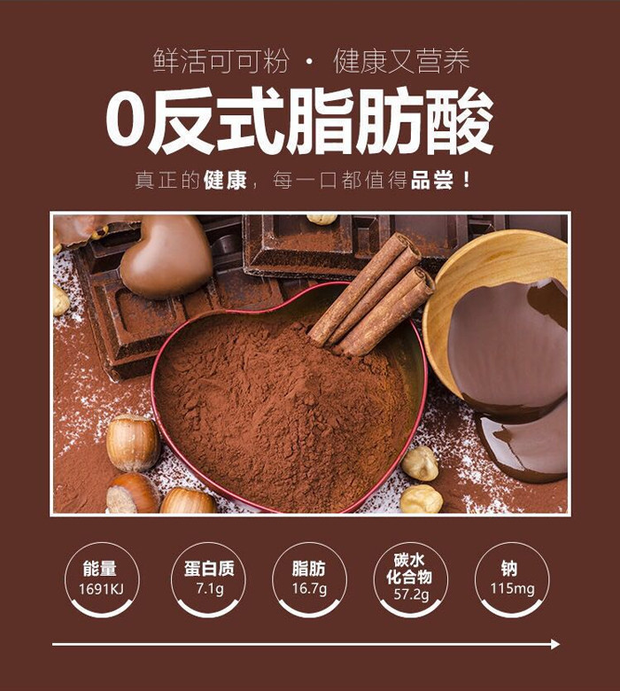 俄罗斯 进口 阿尔金山 巧克力 多钟口味 90g*2 （全国包邮）