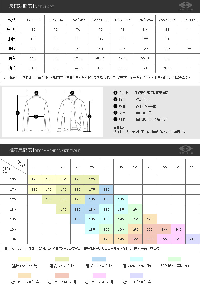 木笛/MUDI 新款男士休闲西服修身多口袋显瘦上衣单西外套男MDXF14C0032