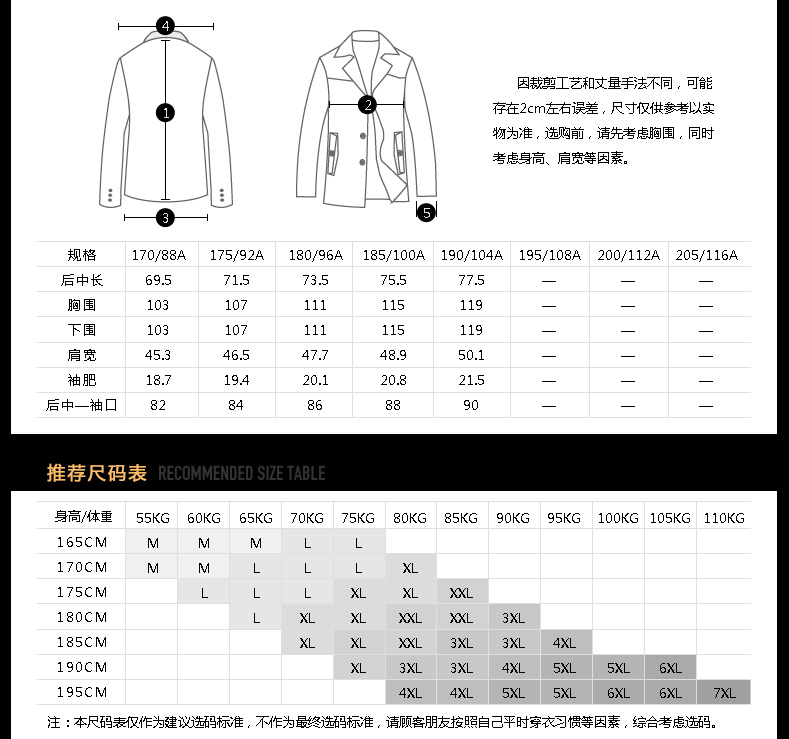 木笛/MUDI 休闲西服男 男士韩版修身商务小西装外套薄款潮男装MDXF15C9835