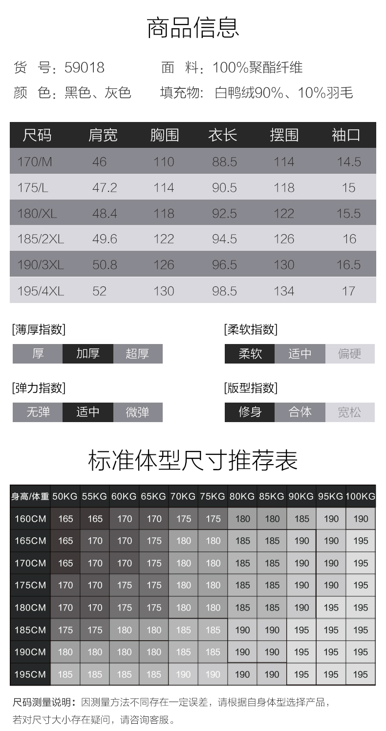 南极人男装新款拉链魔术贴中长连帽羽绒衣男士加厚保暖直筒大码休闲羽绒服外套N3L7F59018