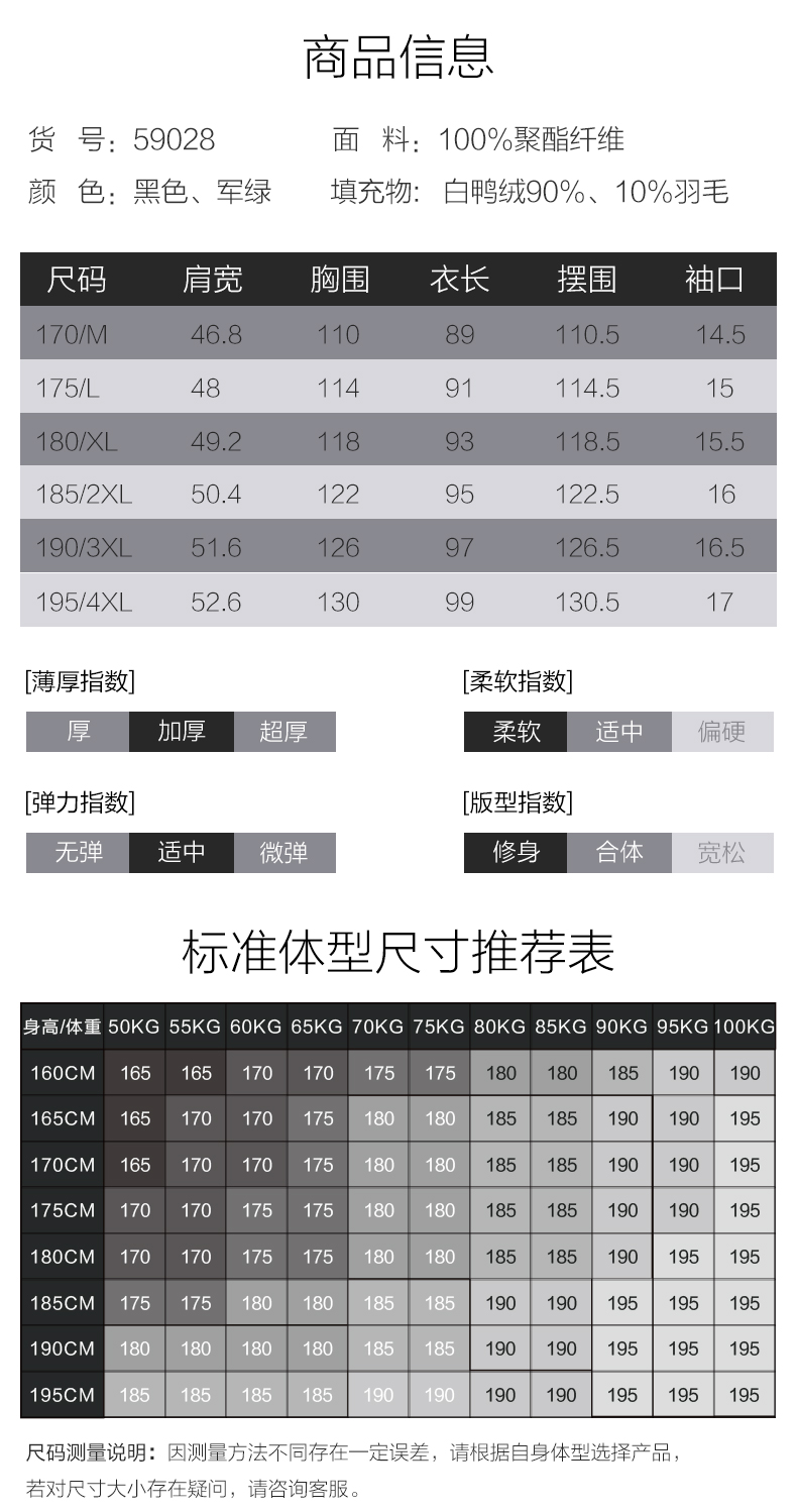 南极人商务休闲男装深色可拆卸连帽羽绒服加厚中长款翻盖袋拉链男士羽绒衣外套N3L7F59028