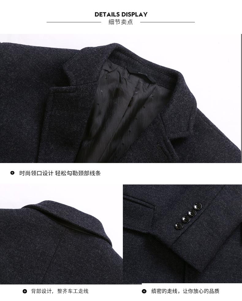 木笛/MUDI 新款纯色羊毛呢子大衣男士西装领修身中长休闲单排扣上衣MDYM15C9823