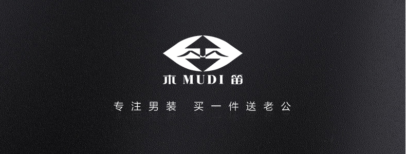 木笛/MUDI 中长款加厚羽绒服男士黑色连帽白鸭绒防寒服简约百搭上衣MDYR17D1780