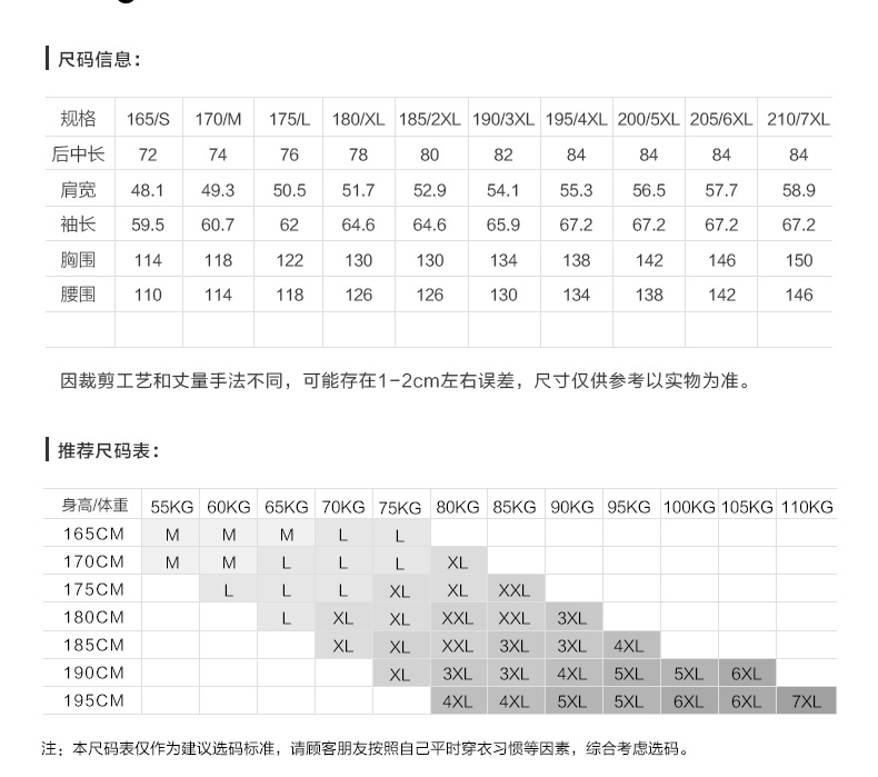 木笛/MUDI 中长款加厚羽绒服男士黑色连帽白鸭绒防寒服简约百搭上衣MDYR17D1780