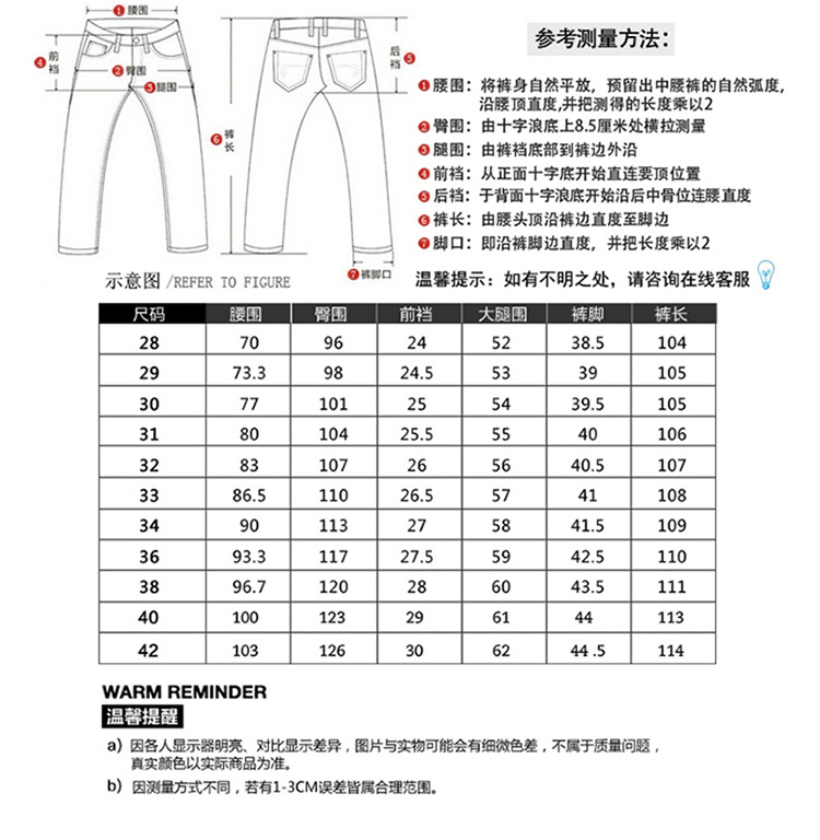 南极人时尚潮男涂层磨白做旧小直筒牛仔裤大码显瘦棉弹中高腰休闲裤GD8039 8920 9922