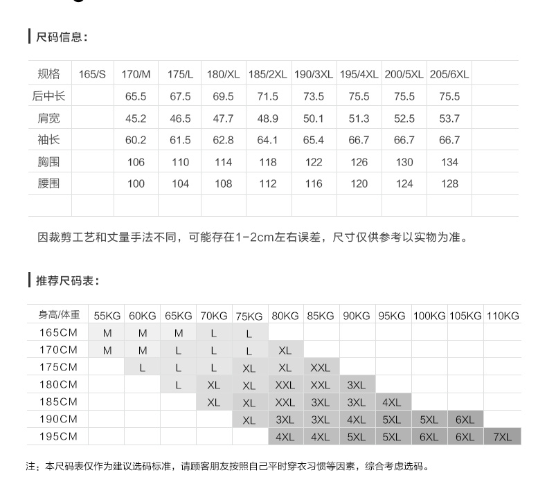 木笛/MUDI 轻薄两面穿时尚羽绒服男士短款立领韩版潮衫大码修身拉链外套MDYR17D1788