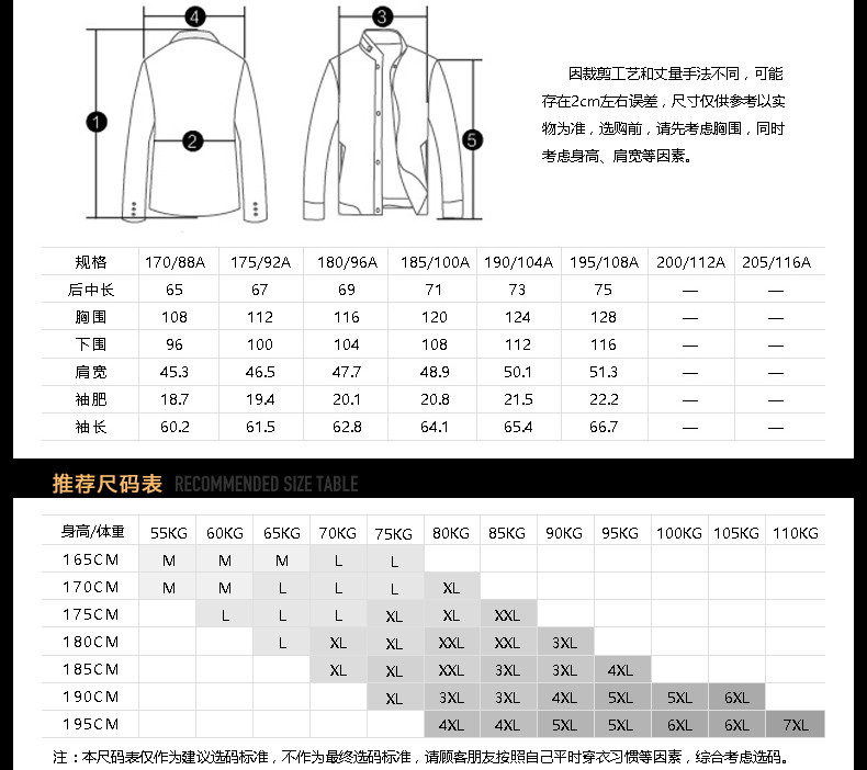 木笛/MUDI 新款男士修身茄克立领薄款波点夹克衫休闲简约百搭外套MDJK16A1677