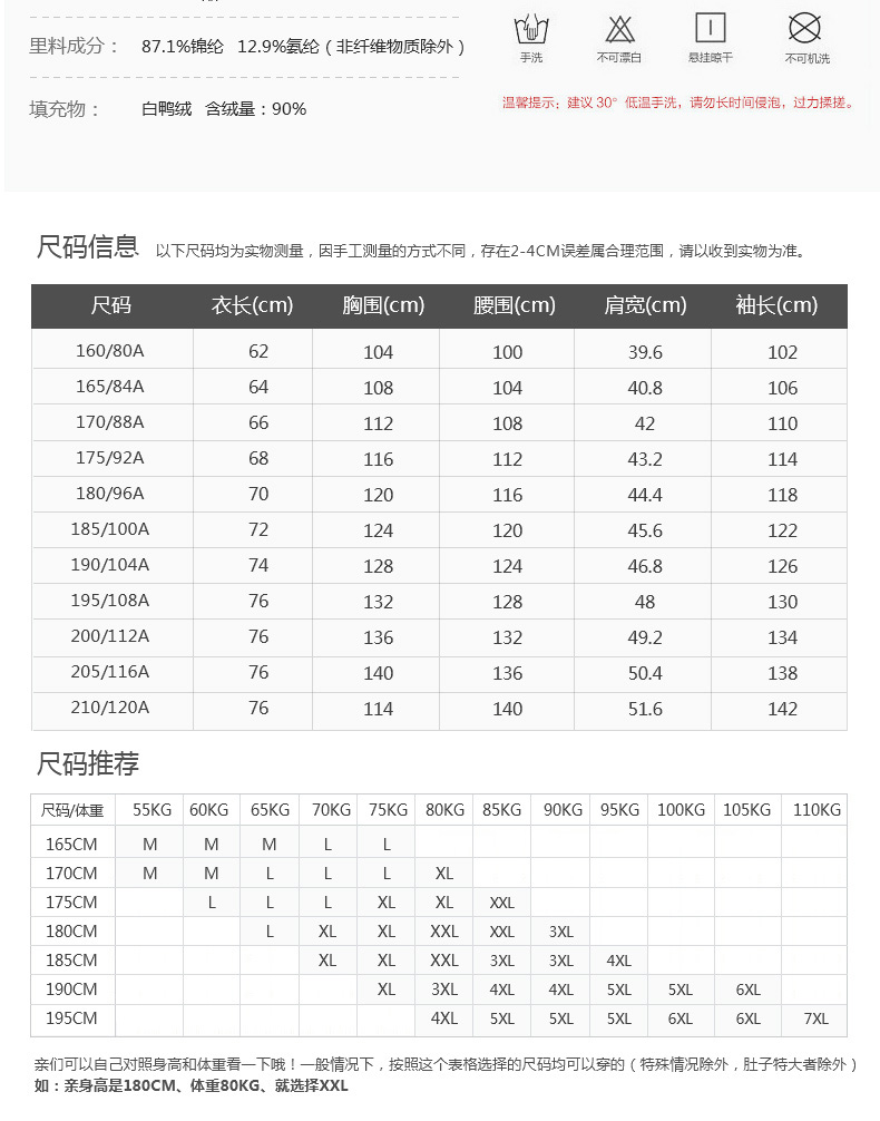 木笛/MUDI 羽绒服男时尚背心外套坎肩保暖白鸭绒修身潮拉链马甲MDYR17D1822