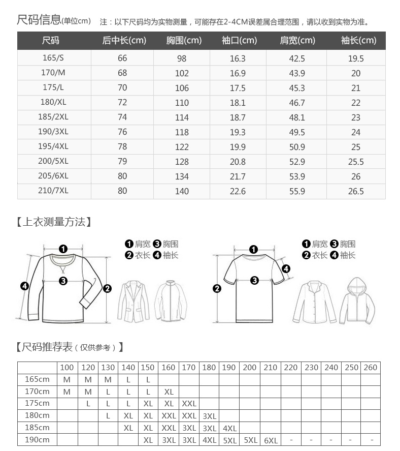 木笛/MUDI男士短袖t恤翻领条纹polo衫男修身潮流半袖体恤撞色男装MDTX18B1832