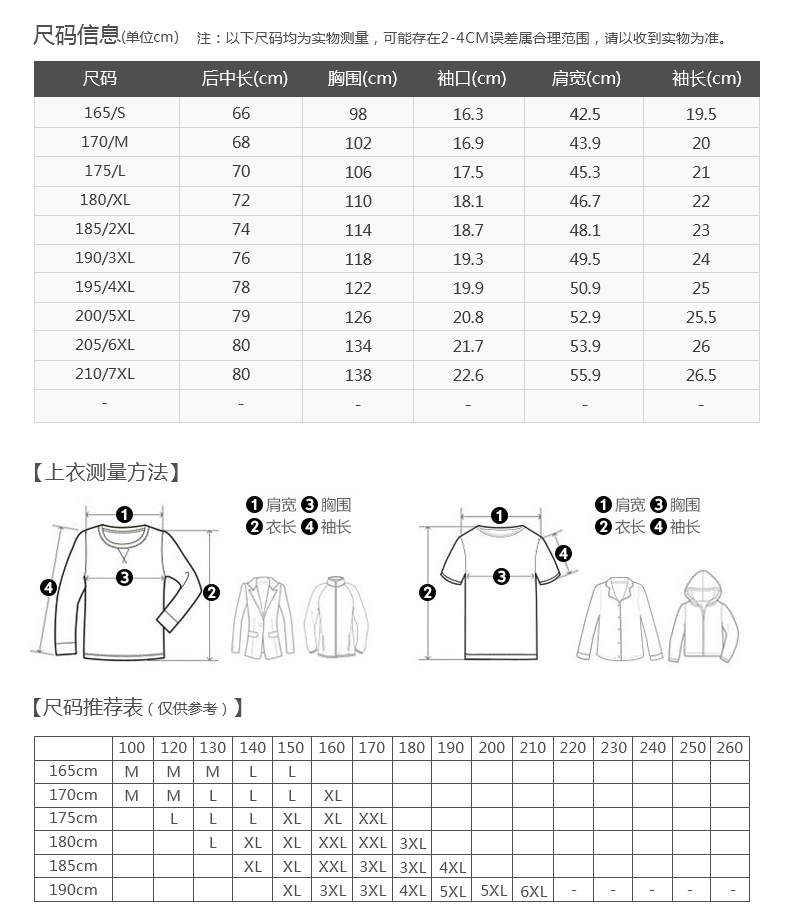 木笛/MUDI男装新款男士短袖t恤潮流撞色条纹翻领polo衫男大码半袖衫MDTX18B1839