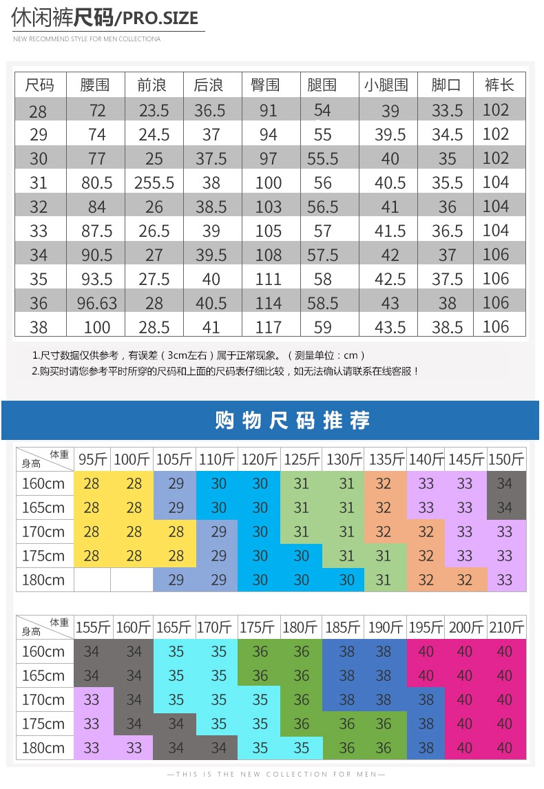 南极人（Nanjiren）商务休闲西裤男深色通勤四面弹小直筒裤男士长裤MBQX019 021 022