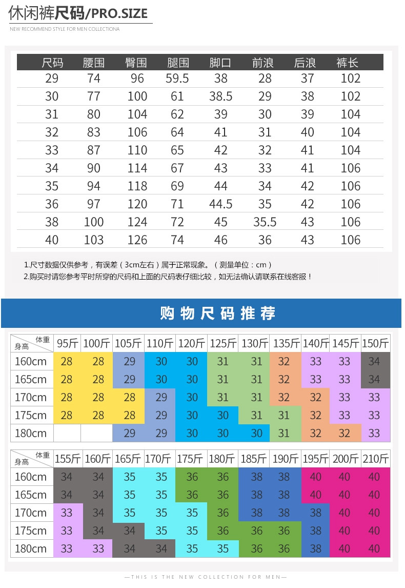 南极人（Nanjiren）时尚纯色棉弹休闲直筒裤大码男裤商务休闲男装浅色薄款长裤MBQX01 02