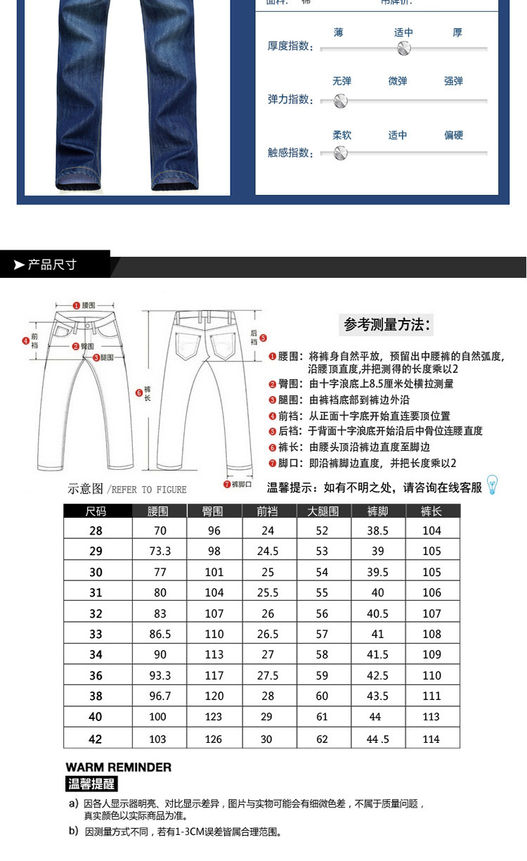 南极人（Nanjiren）修身男牛仔裤商务休闲潮男长裤子GD2022