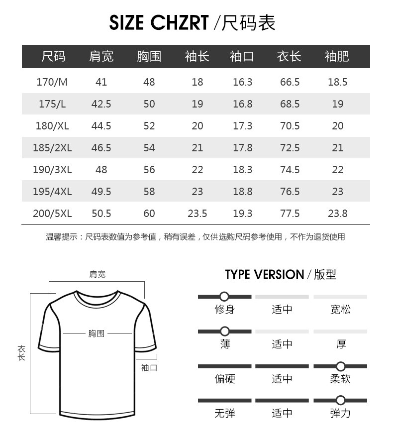 木笛/MUDI 商务休闲男装薄款撞色条纹短袖T恤男士大码翻领打底衫棉T恤衫MDTX19B1909