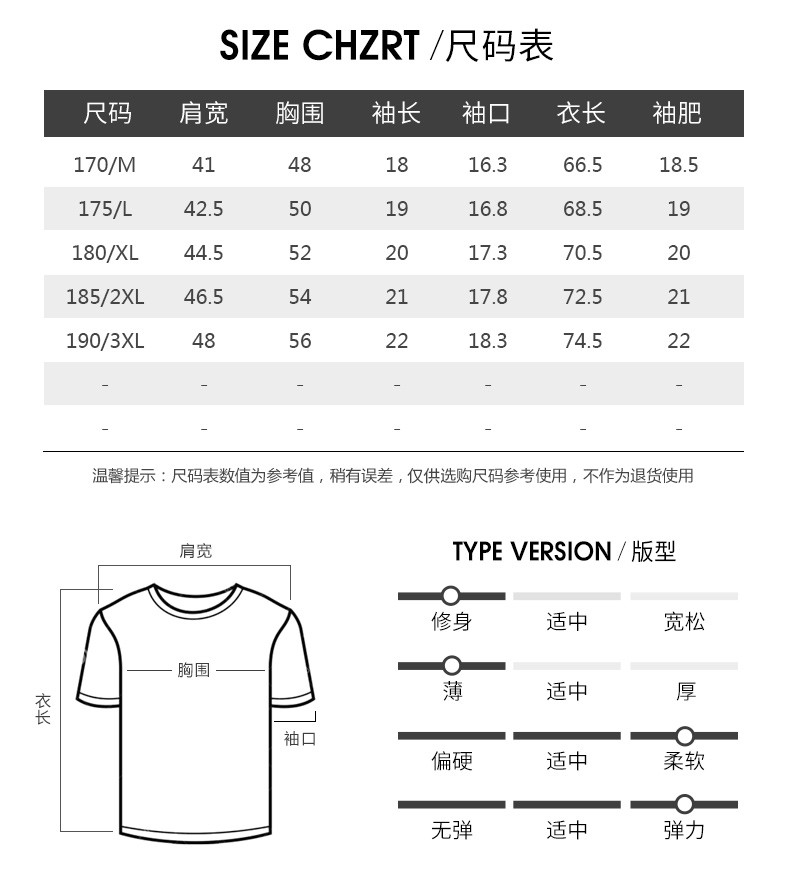 木笛/MUDI 休闲男装薄款短袖棉T恤男士翻领套头打底衫简约绣标男上衣MDTX19B19006