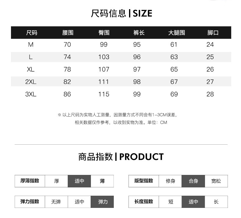 南极人 春夏新款休闲裤砂洗棉滑爽春秋季常规款双条松紧腰休闲卫裤NJRM18K5001