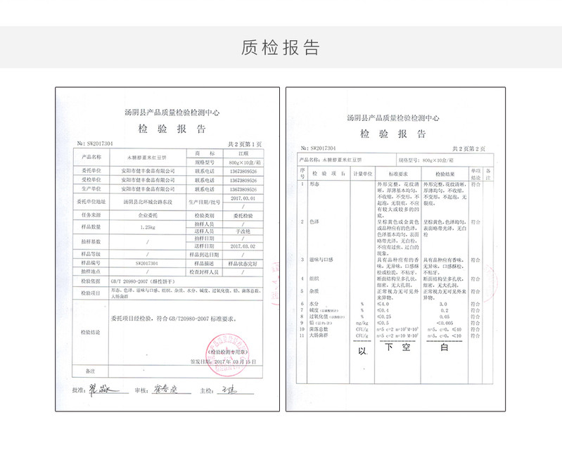 食安易源木糖醇无糖零食代餐饼干糖尿人休闲代餐薏米红豆饼干无蔗糖食品