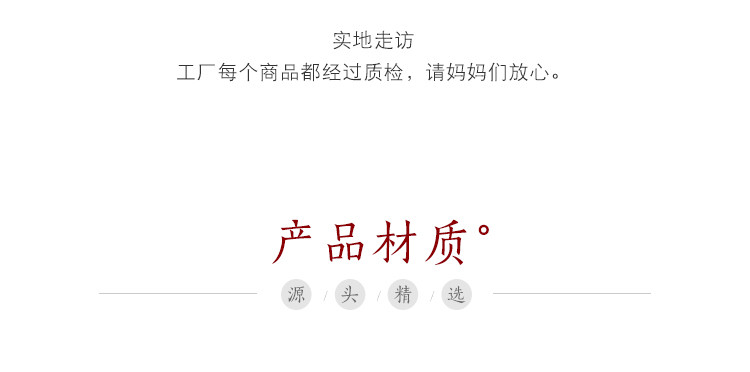 安莱贝新生儿0-4个月春秋保暖七件套礼盒