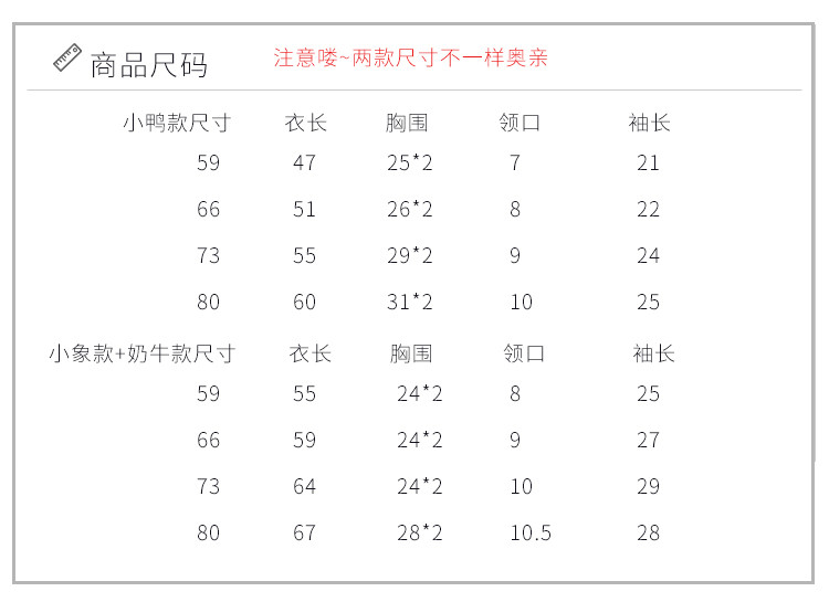 安莱贝四季通用宝宝小鸭卡通连体衣睡袋