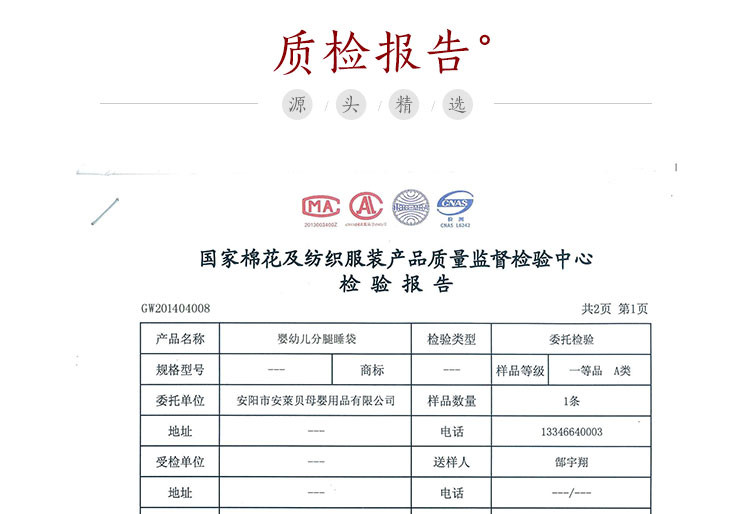 安莱贝四季通用宝宝小鸭卡通连体衣睡袋