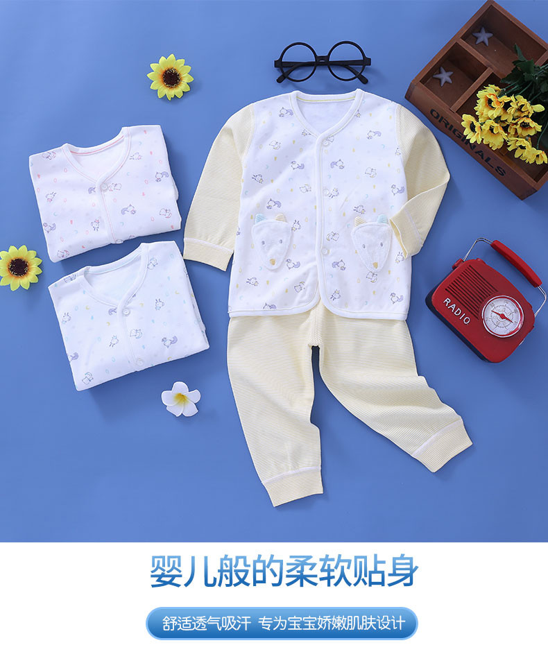 安莱贝婴儿内衣两件套宝宝内衣套装纯棉桃开套新生儿睡衣
