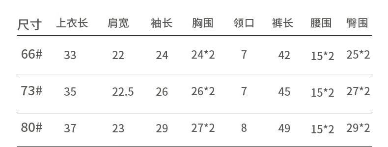 安莱贝婴儿春秋内衣肩扣两件套M7183口袋猫肩开套宝宝内衣套装