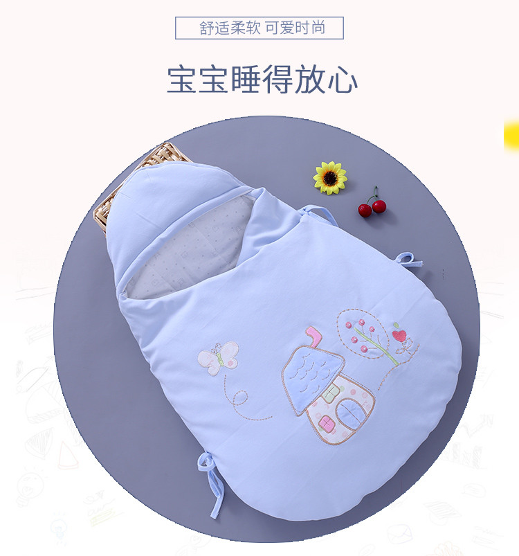 安莱贝 S7047净面蛋壳睡袋婴儿蛋壳睡袋宝宝加厚抱被新生儿抱毯