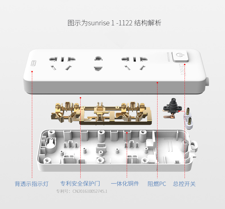 正泰/CHINT 正泰电工新国标保护门八位插座多功能插排接线板插线板排插拖线板