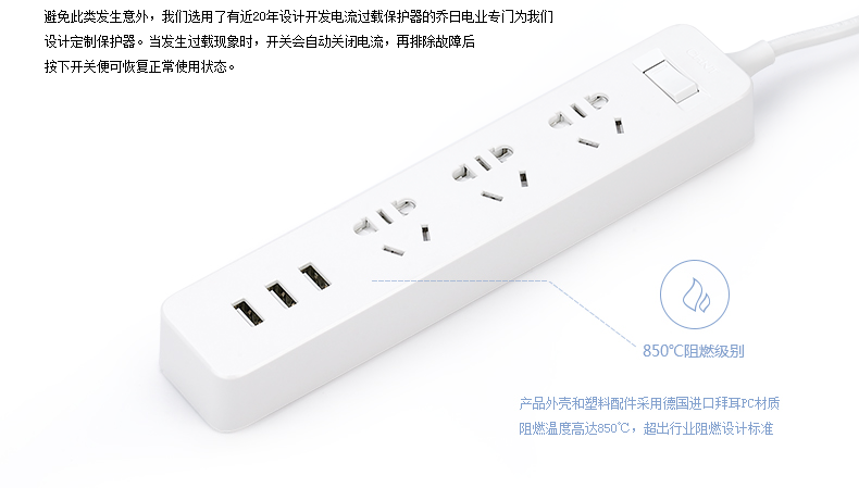 正泰/CHINT 正泰接线板插线板带线插排智能插座排插家居USB插头多功能转换器
