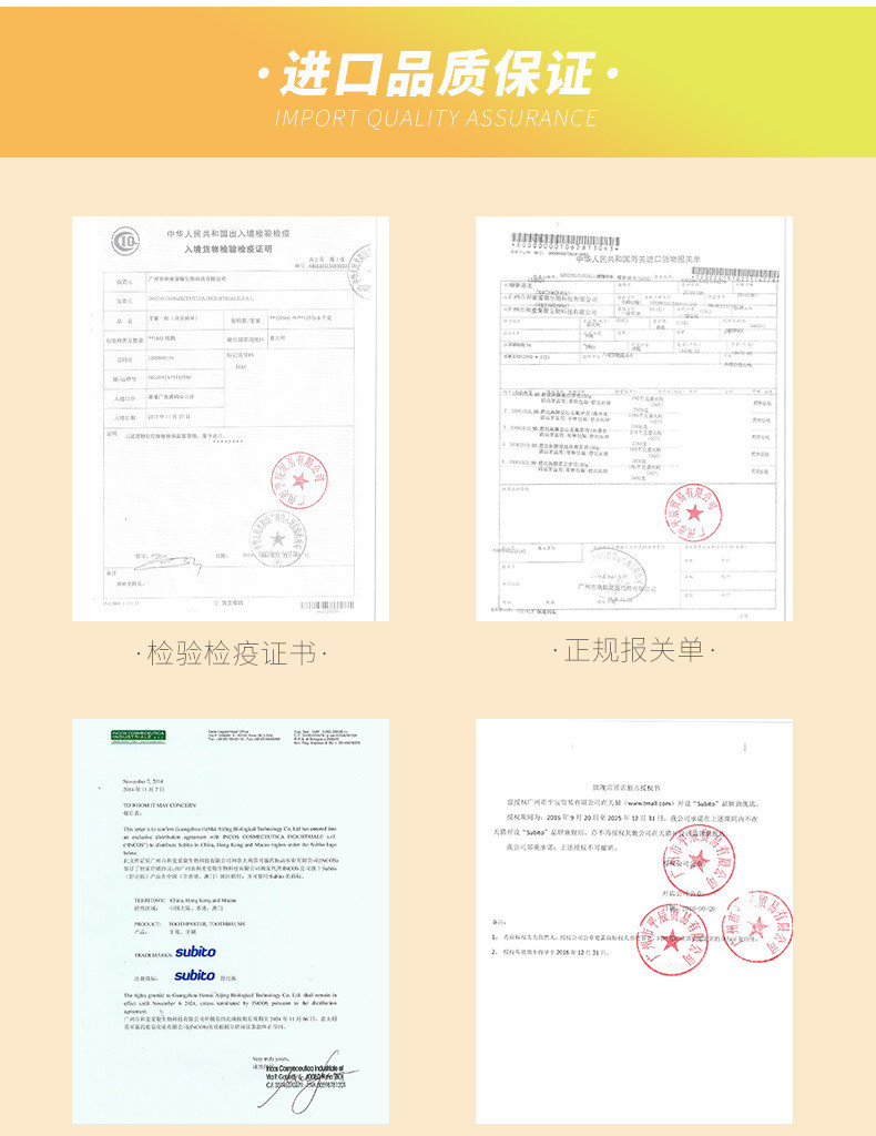 【东莞】多乐满德 日本原装进口 舒比拓 儿童无氟牙膏（香蕉牛奶味）150g