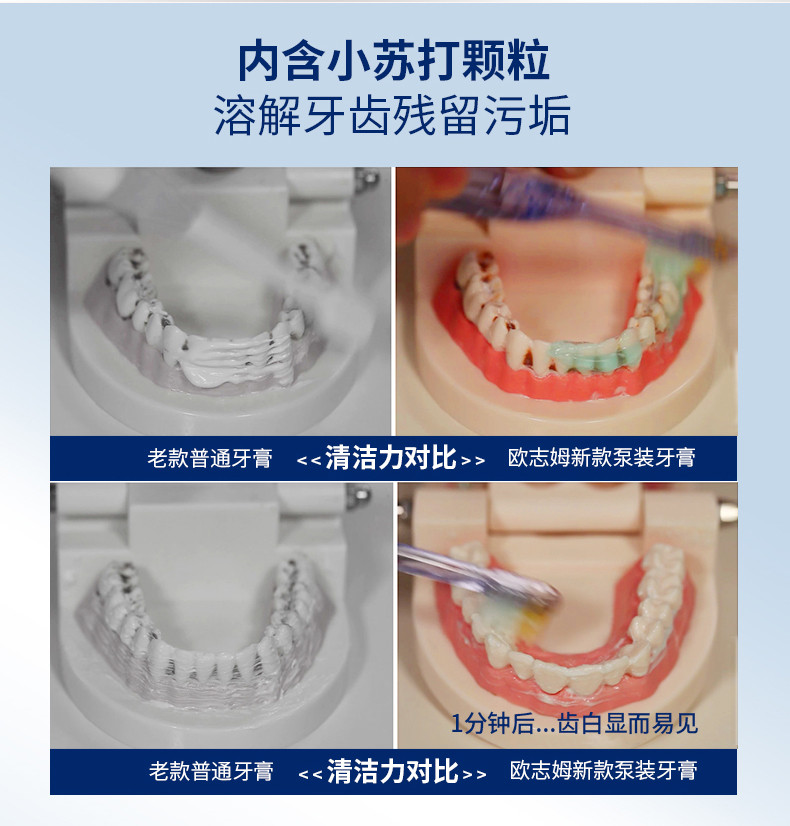 【东莞】多乐满德 韩国原装进口 O-ZONE/欧志姆  9928珍珠瓷白/魔力迅白牙膏 120g