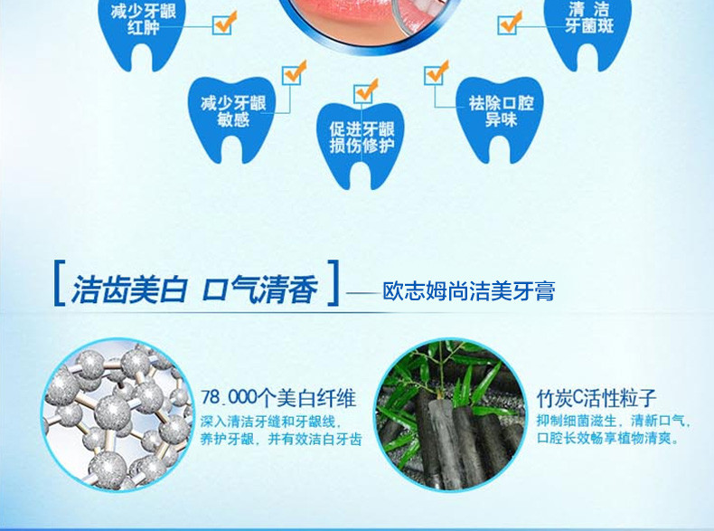 【东莞】多乐满德 韩国原装进口 O-ZONE/欧志姆 尚洁美牙膏 100g