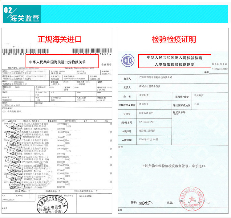 【东莞】多乐满德 日本原装进口 皓齿清 川西草莓香浓儿童牙膏 150g