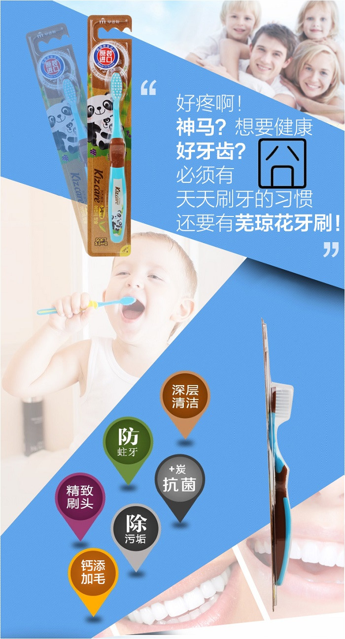 【东莞】多乐满德 韩国原装进口 芜琼花 亲亲妈妈儿童牙刷