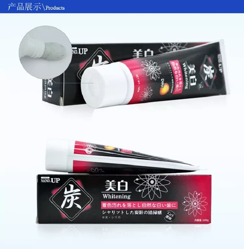 【东莞】多乐满德 韩国原装进口 纳弗拉 活性炭齿磨牙膏 100g