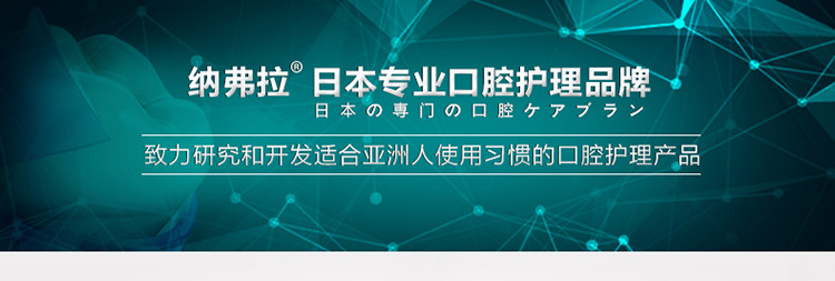 【东莞】多乐满德 韩国原装进口 纳弗拉 备长炭按摩除垢牙刷