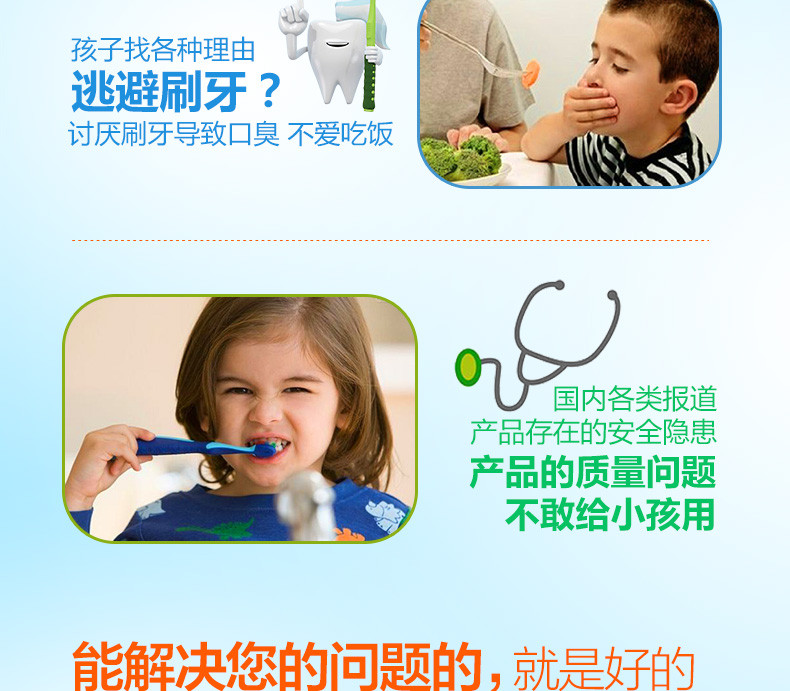 【东莞】多乐满德 韩国原装进口 芜琼花 小蜗牛儿童牙刷2段（3-5岁）