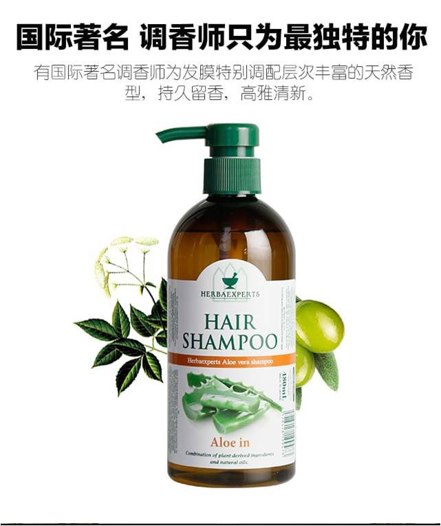 【东莞】多乐满德 日本原装进口 莱清菲 芦荟水润柔顺洗发水480ml