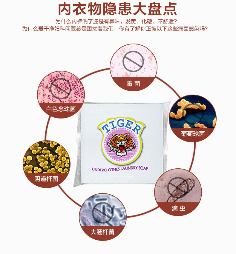 【东莞】多乐满德 印度尼西亚原装进口 麦虎 手洗内衣洗衣皂 150g