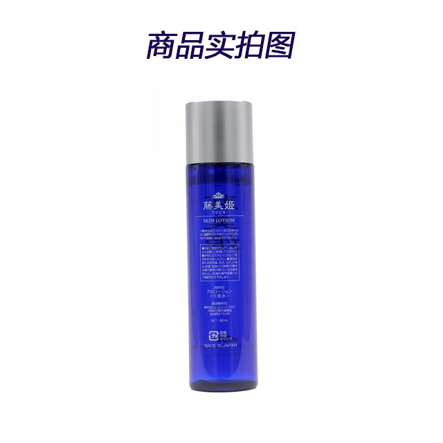 【东莞】多乐满德 日本原装进口 藤美姬 果蜜肤绿茶化妆水190ml