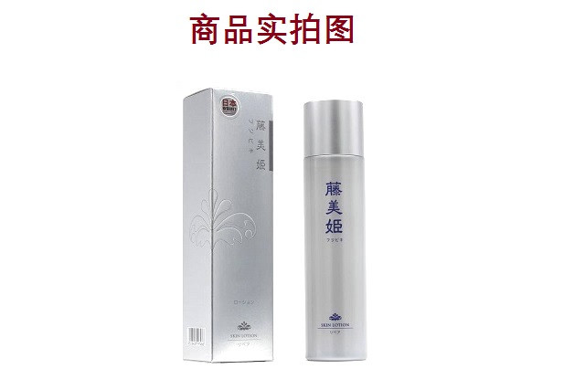 【东莞】多乐满德 日本原装进口 藤美姬 水解蚕丝滋养修护化妆水190ml